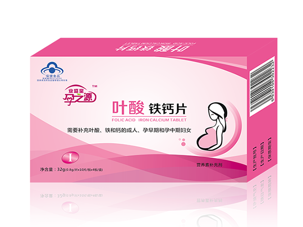 【新品速递】ag尊龙凯时，尊龙凯时孕之源叶酸铁钙片